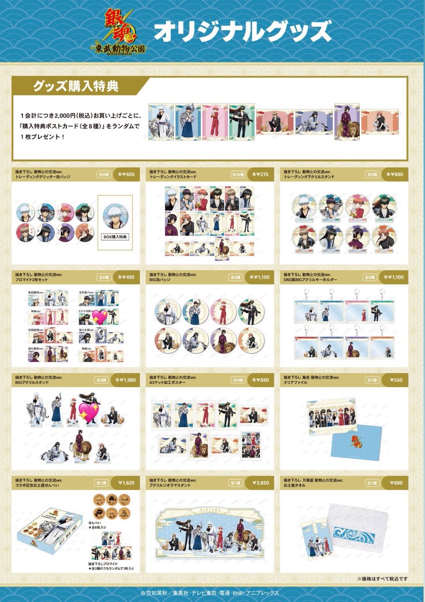 ♡とりひき♡ tweet media