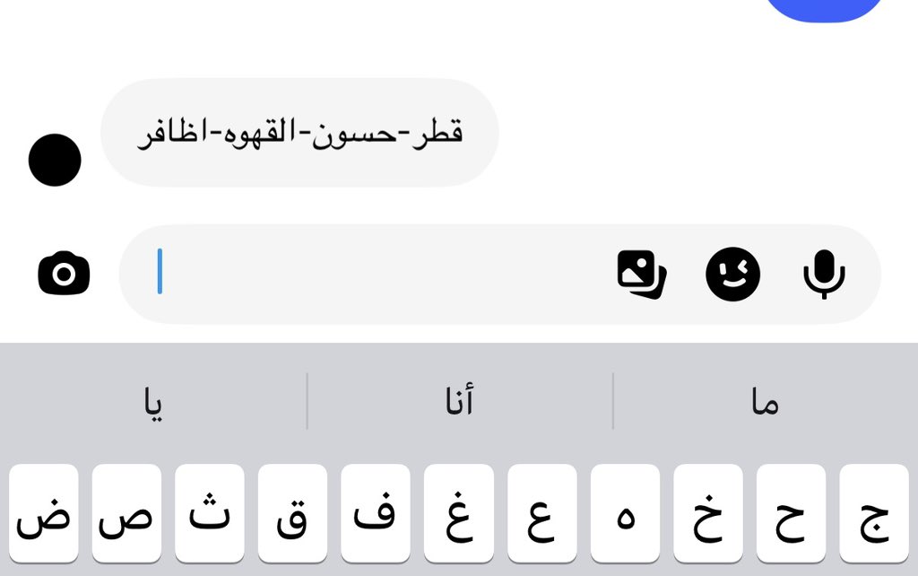 4ioeac's tweet photo. قلت لها عطيني اربع اشياء تذكرت فين وقالت 
 حسون الله يسعدك ياشيخه فرحتيني https://t.co/wt4VrCdoEj