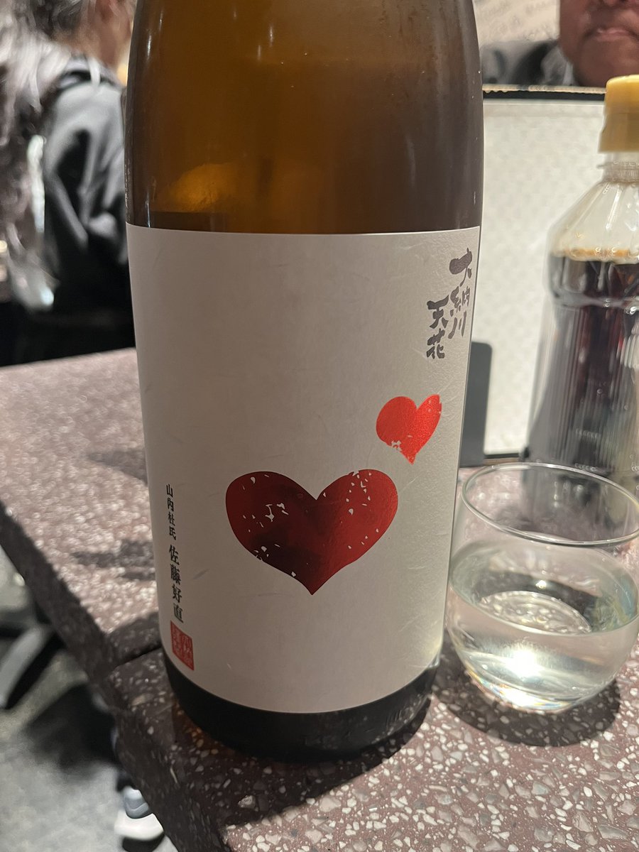 sakehoi's tweet photo. ようやく呑めた
いち消費者にできることは酒を想い、人を想い呑むことだと思ってます🙏 https://t.co/rWDbghOpLM