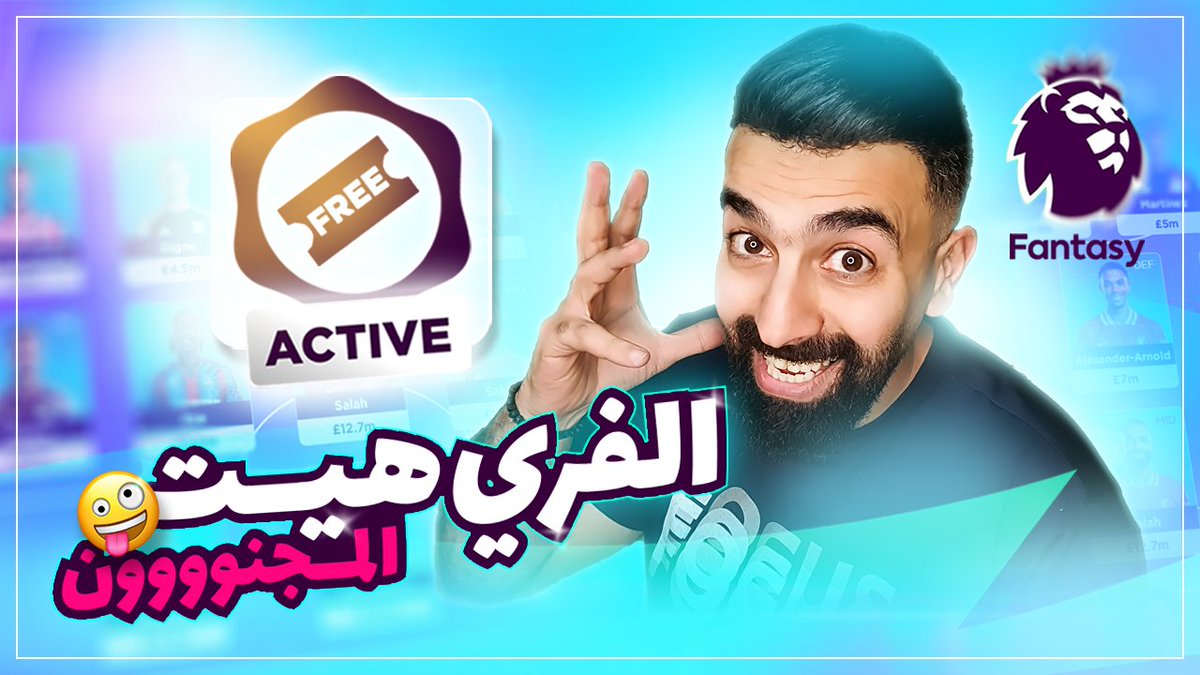 Mahmoud Alzubi ✪ tweet media
