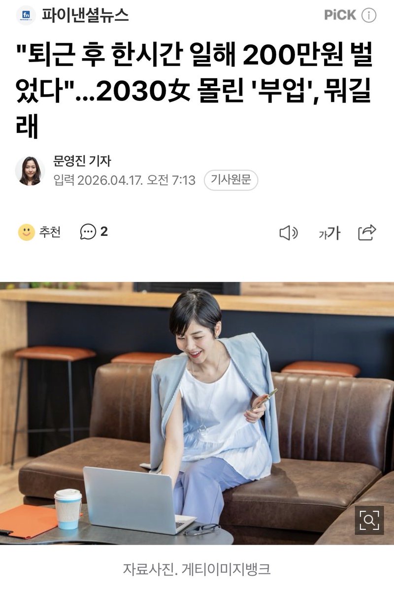 마티유(Mathieu) 𝕏 tweet media