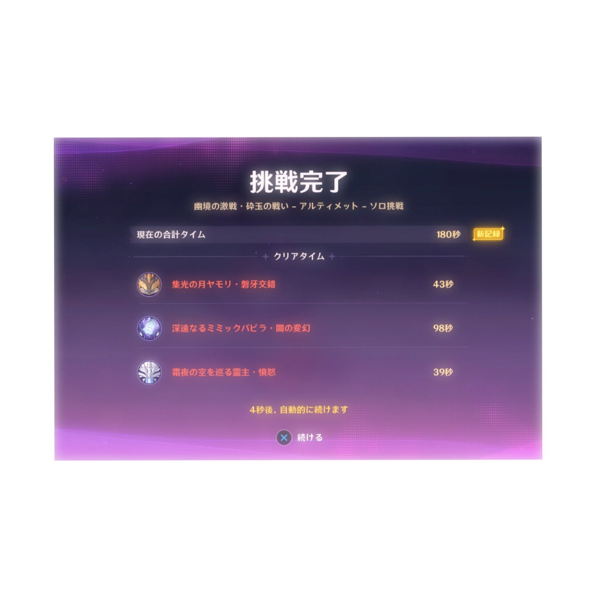 ︎⚡️ tweet media