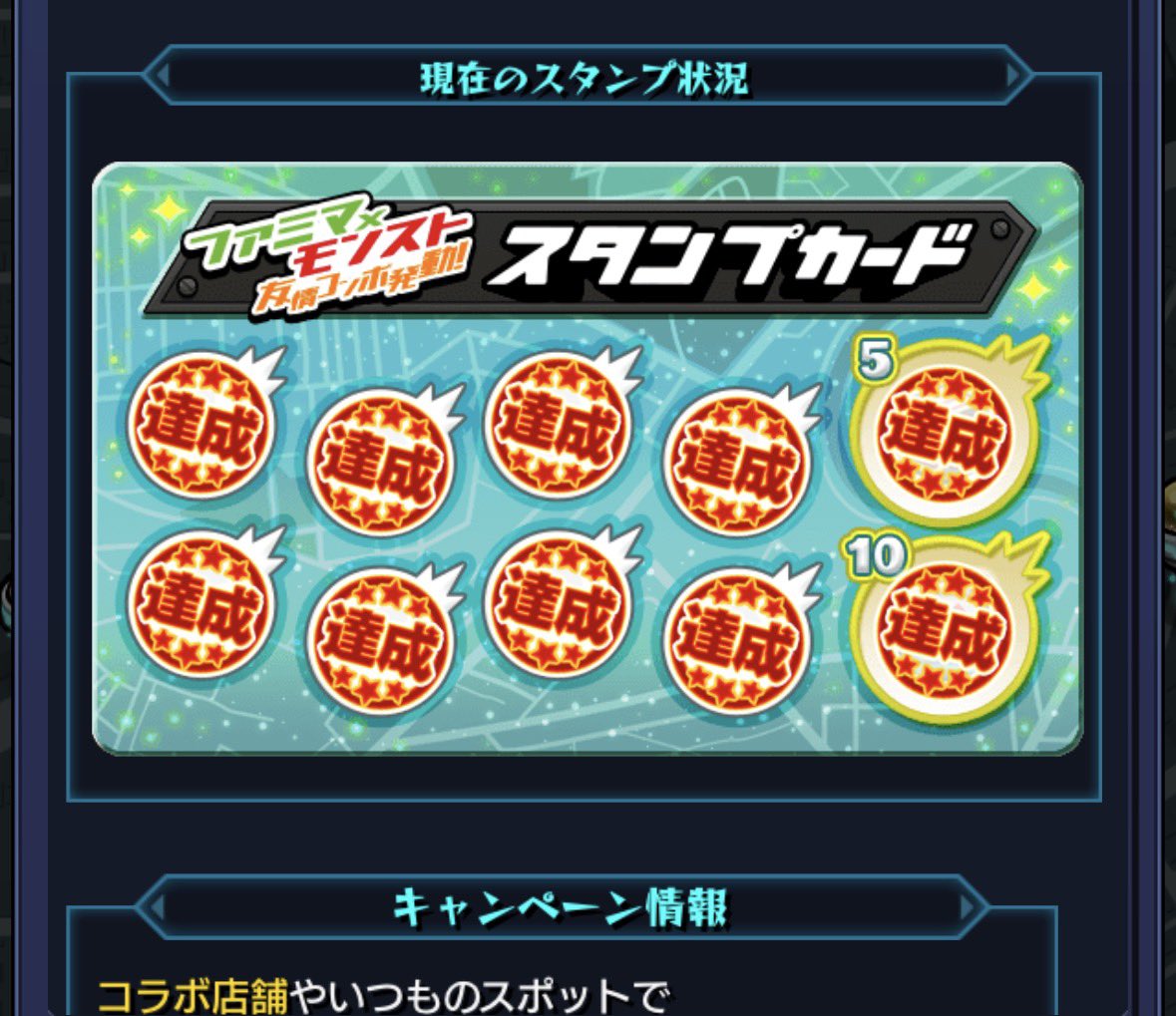 かがっち@モンスト垢 tweet media