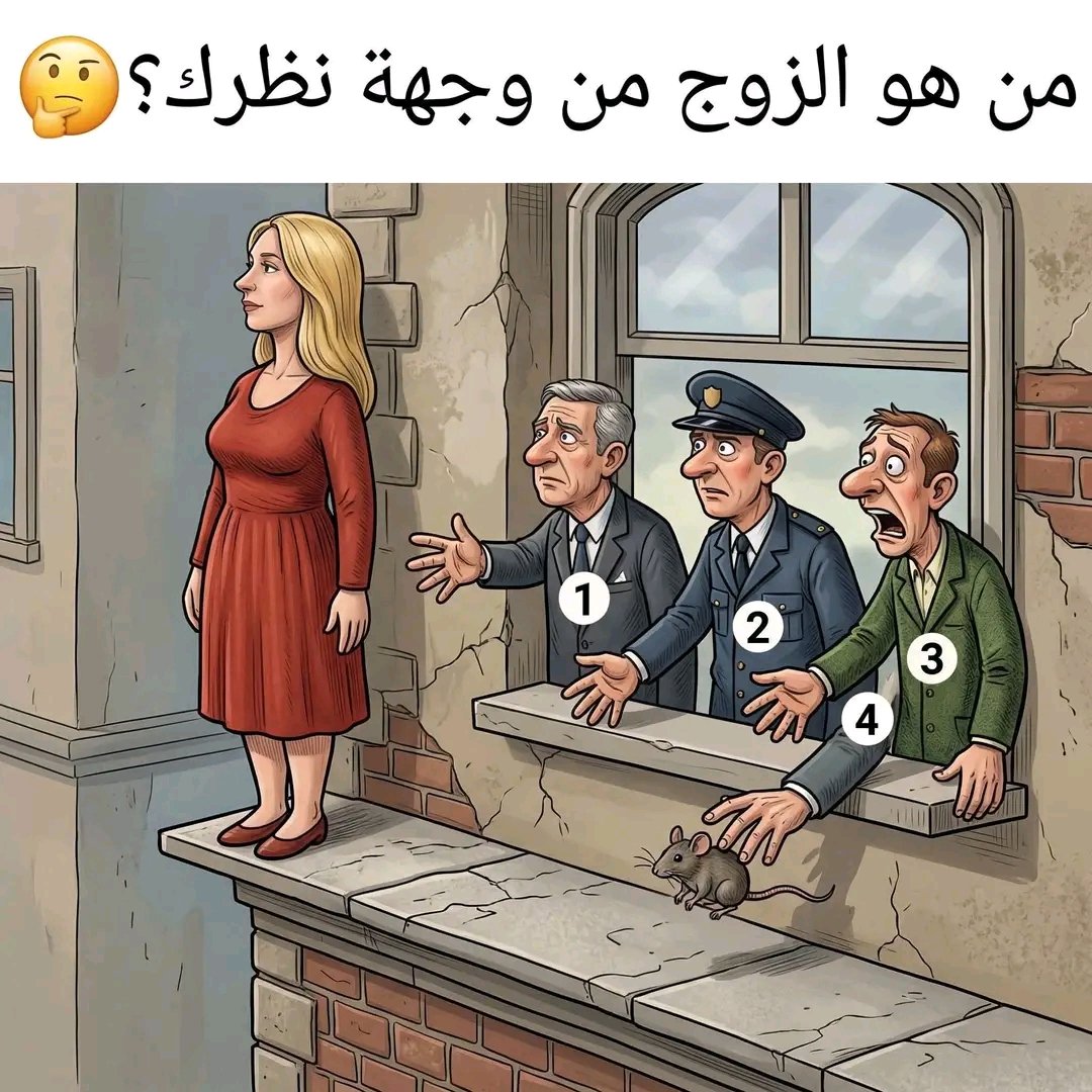 منال tweet media