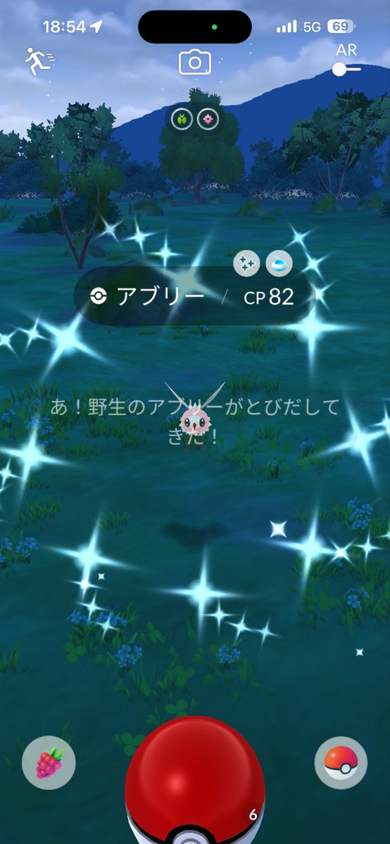 sore_narini's tweet photo. アブリー色違いGET
色もかわいい😍 https://t.co/DYyba8Rwru