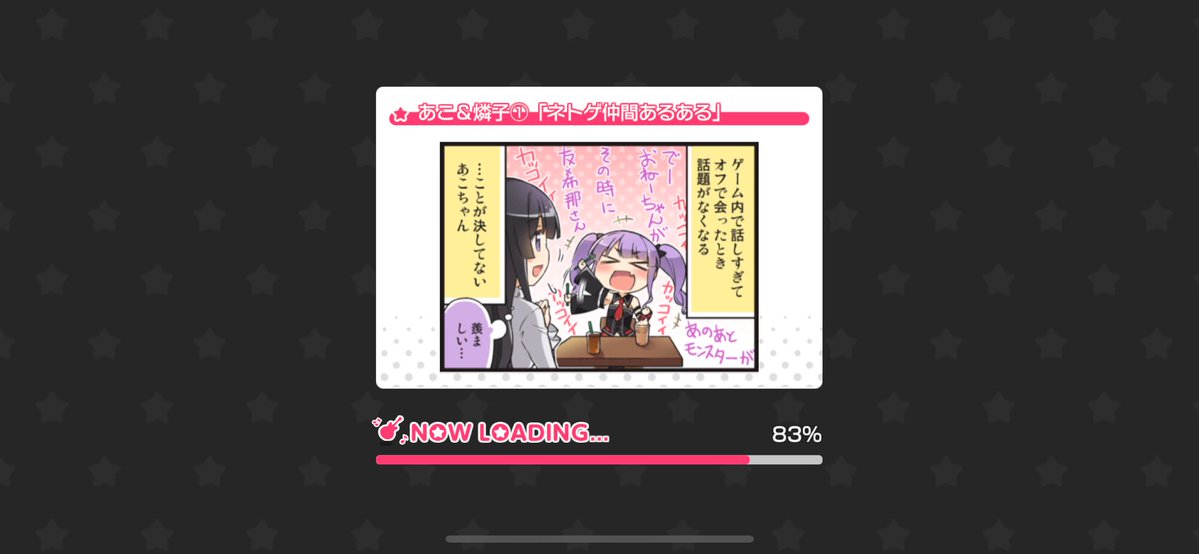 ユウタ🌸*.ﾟ tweet media