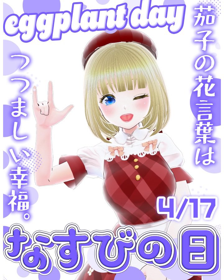 nicoちゃん tweet media