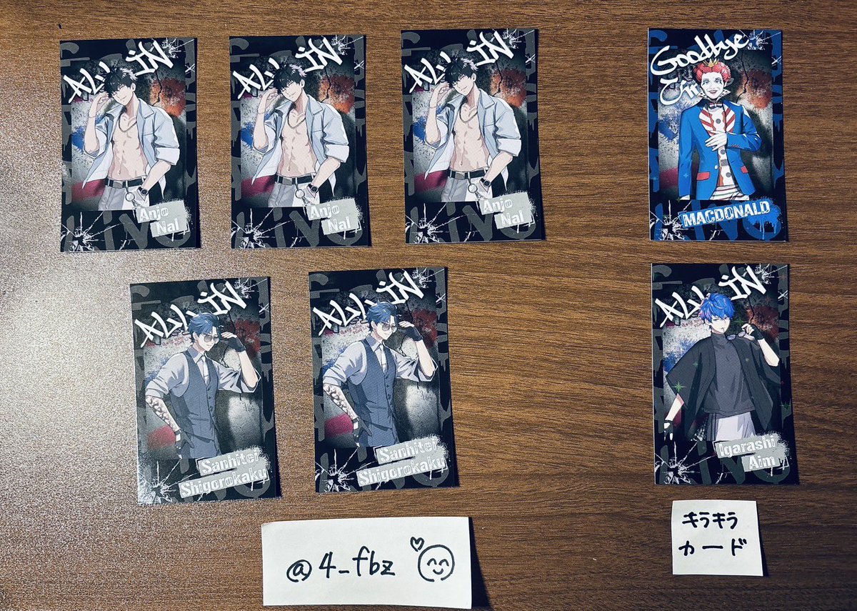 ここあ。 tweet media