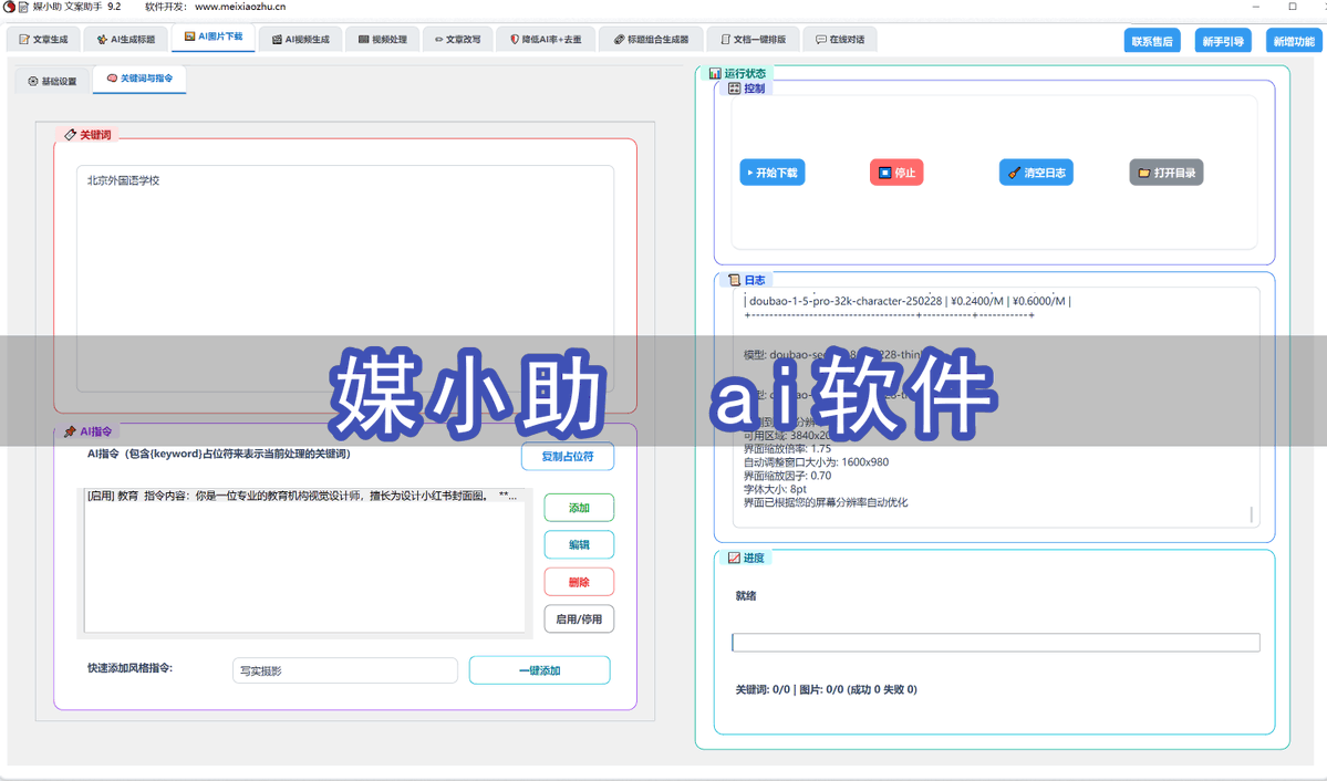 Kathy Piney tweet media