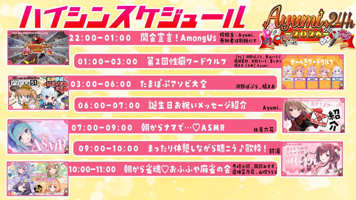 Ayumi. tweet media