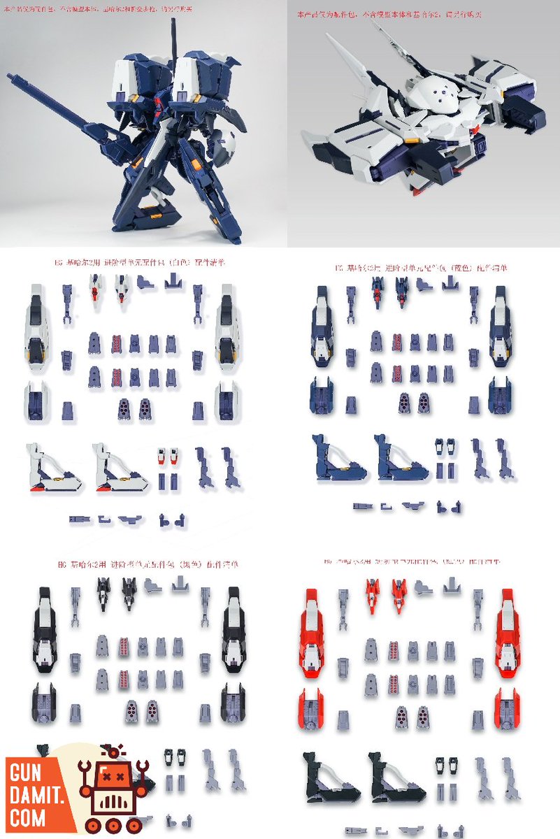 Gundamit.Store tweet media