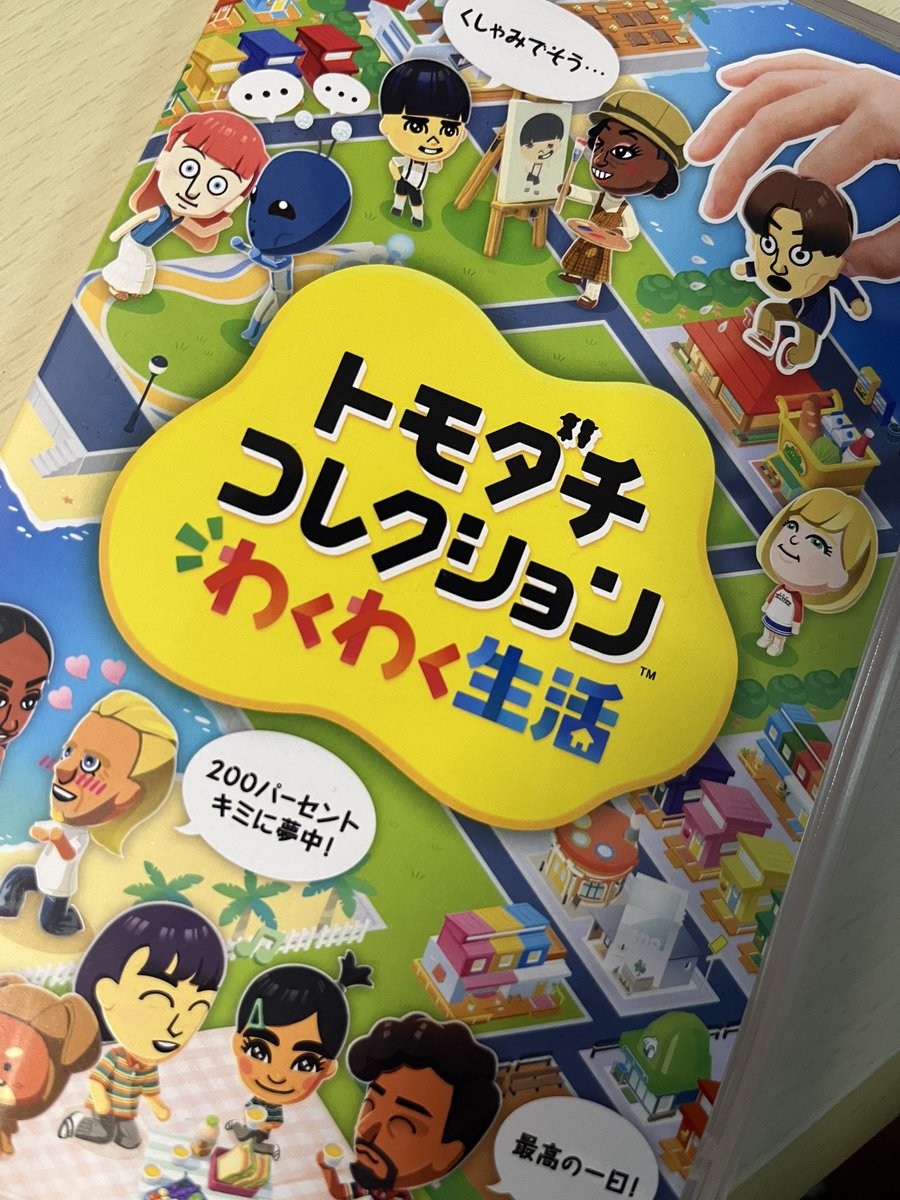 おはです☀️

お久しぶりの投稿だっっっ
近々動画をあげる予定です(願望)
編集頑張るぞ

 #初リプ・初絡み・時差リプ大歓迎