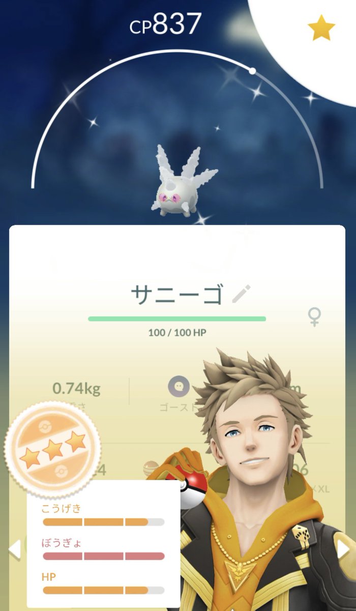 ゆうき@ポケモンGO tweet media