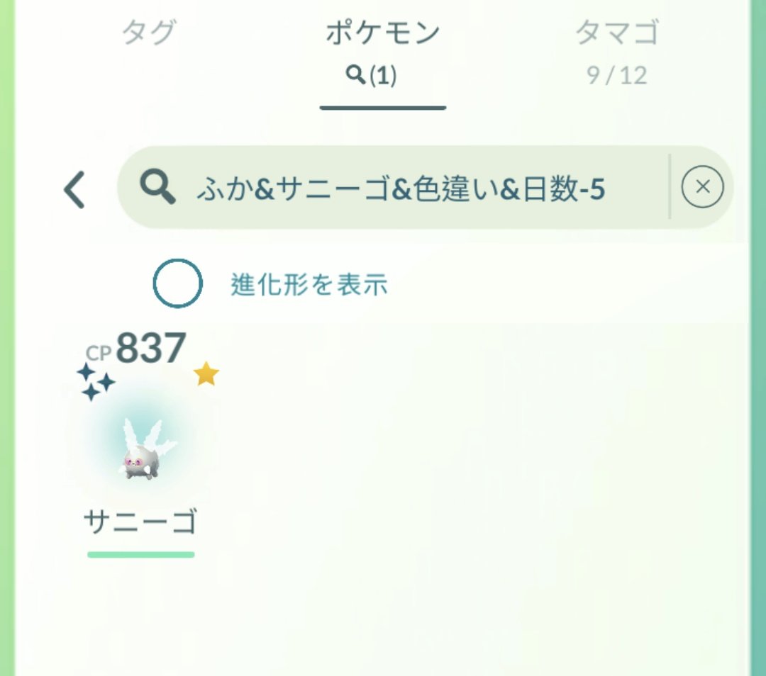 ゆうき@ポケモンGO tweet media