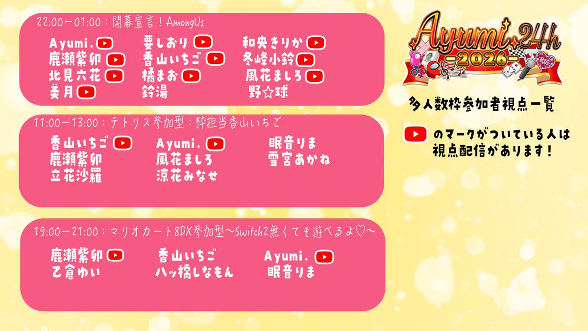 Ayumi. tweet media
