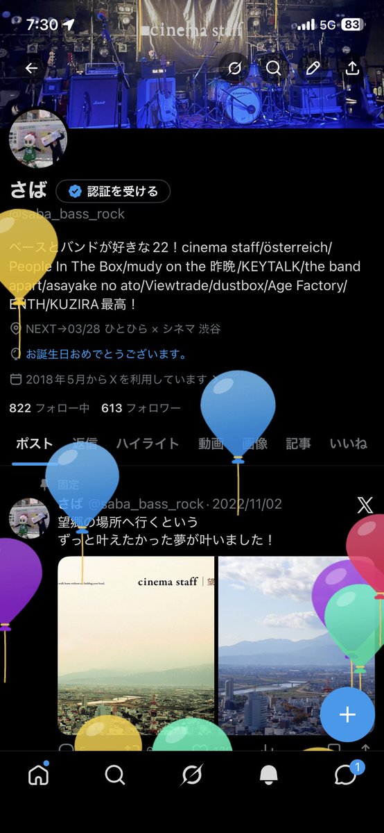 さば tweet media
