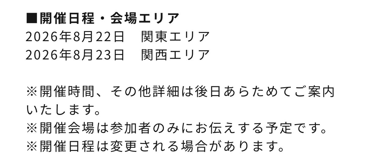 *.+ﾟみぬにゃん 🎀 .*･ﾟ tweet media