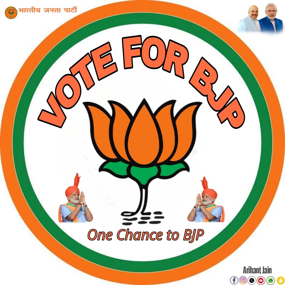 Retweet4like's tweet photo. इस फोटो को डाउनलोड करें और जल्दी से अपनी DP बदलें ✅
#Share करो फोटो सभी 💯 दोस्तों के साथ 🔗
#vote4BJP #bengal #election #BJP https://t.co/VShd7mDPQs