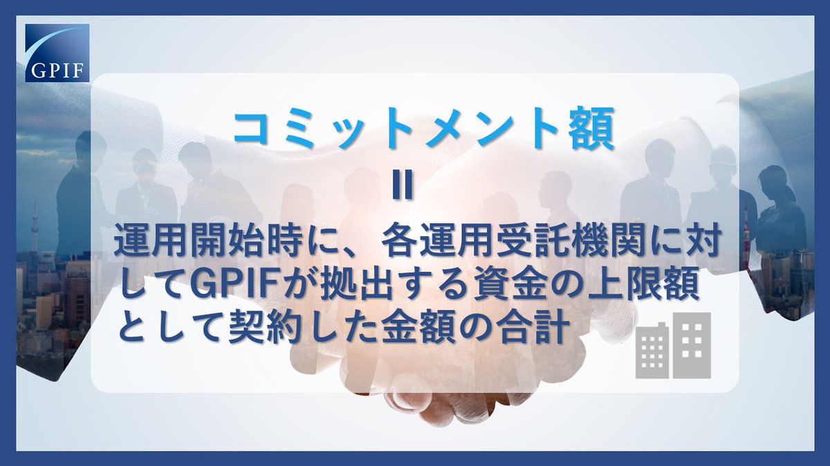 GPIF tweet media