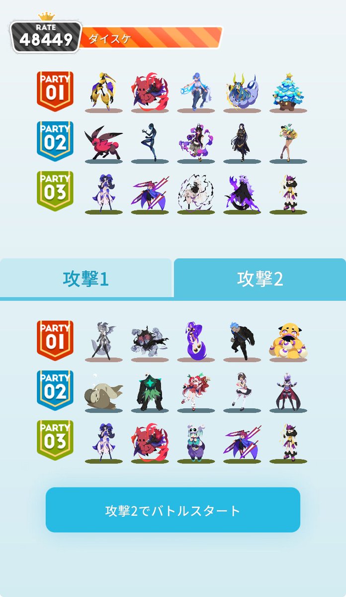 ダイスケ tweet media