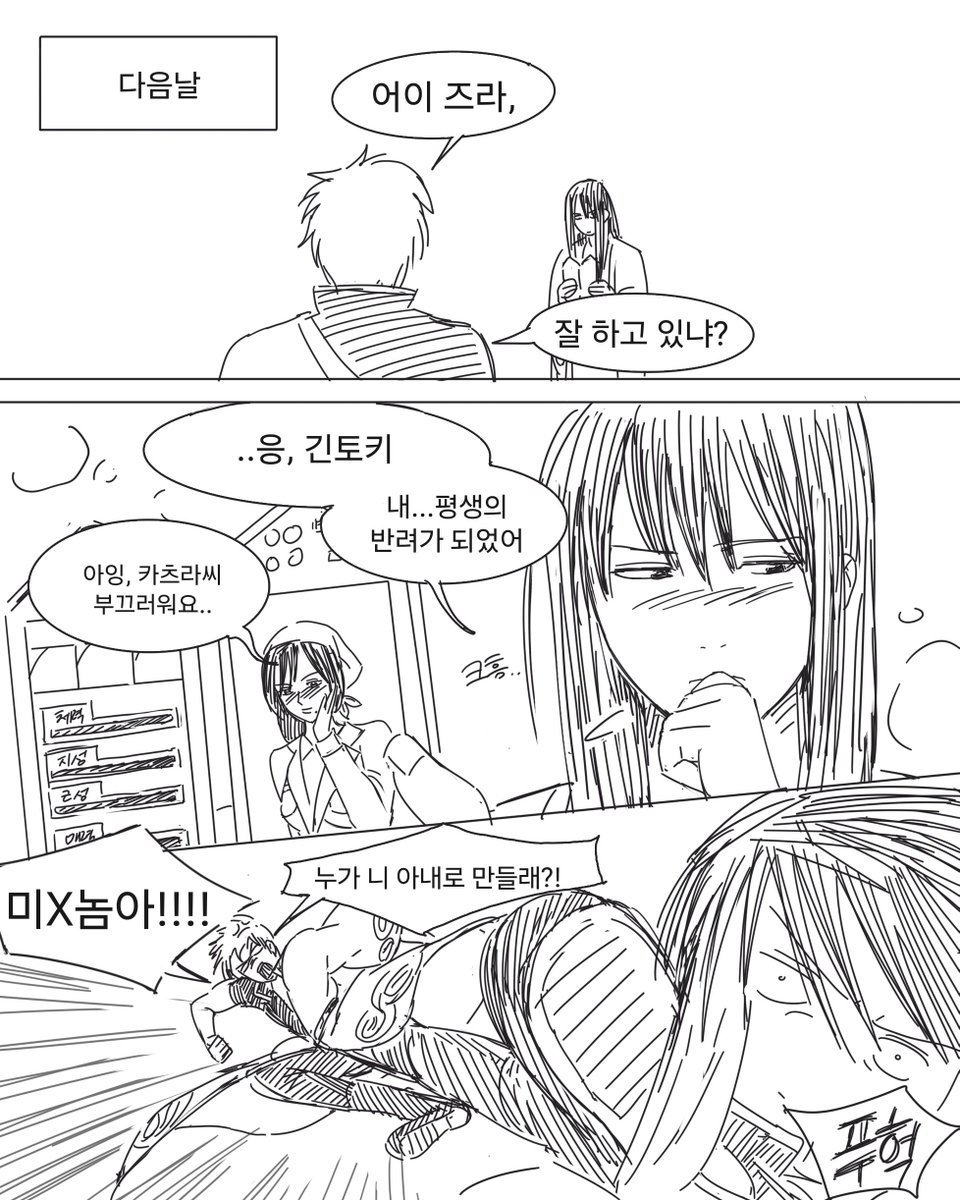 조이김선달 tweet media