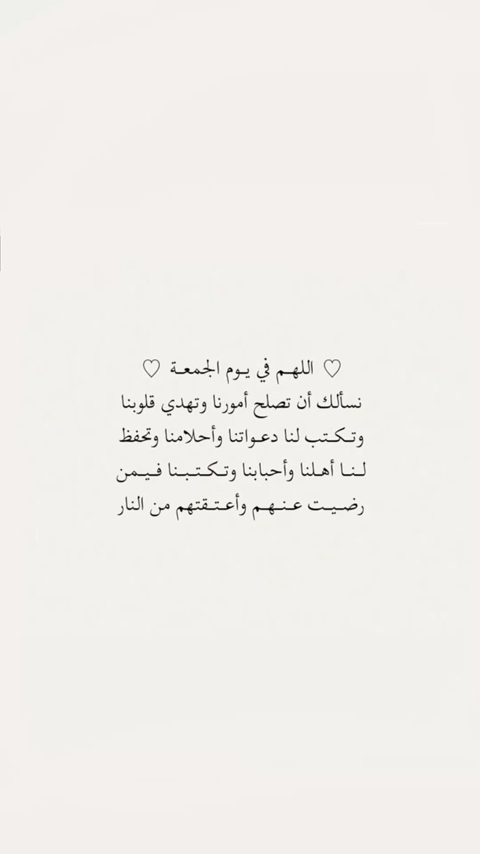 سُكرة🍥🌿 tweet media