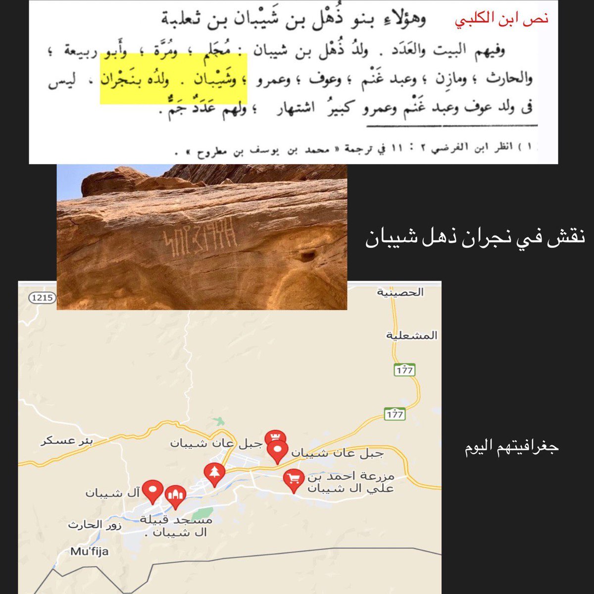 عبدالرحمن tweet media