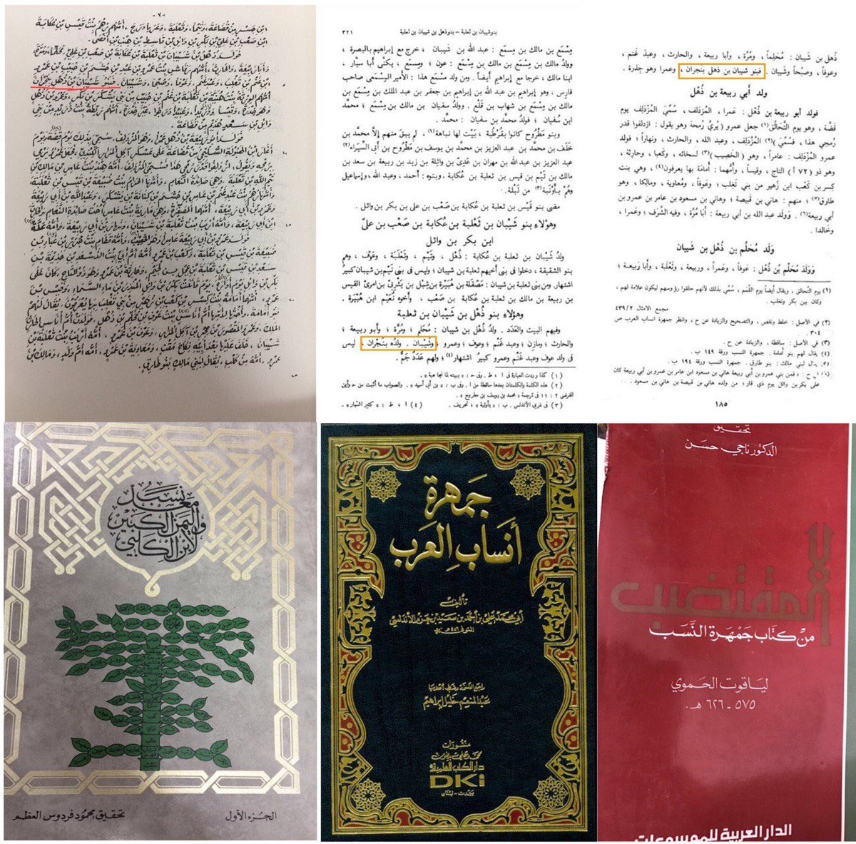 عبدالرحمن tweet media