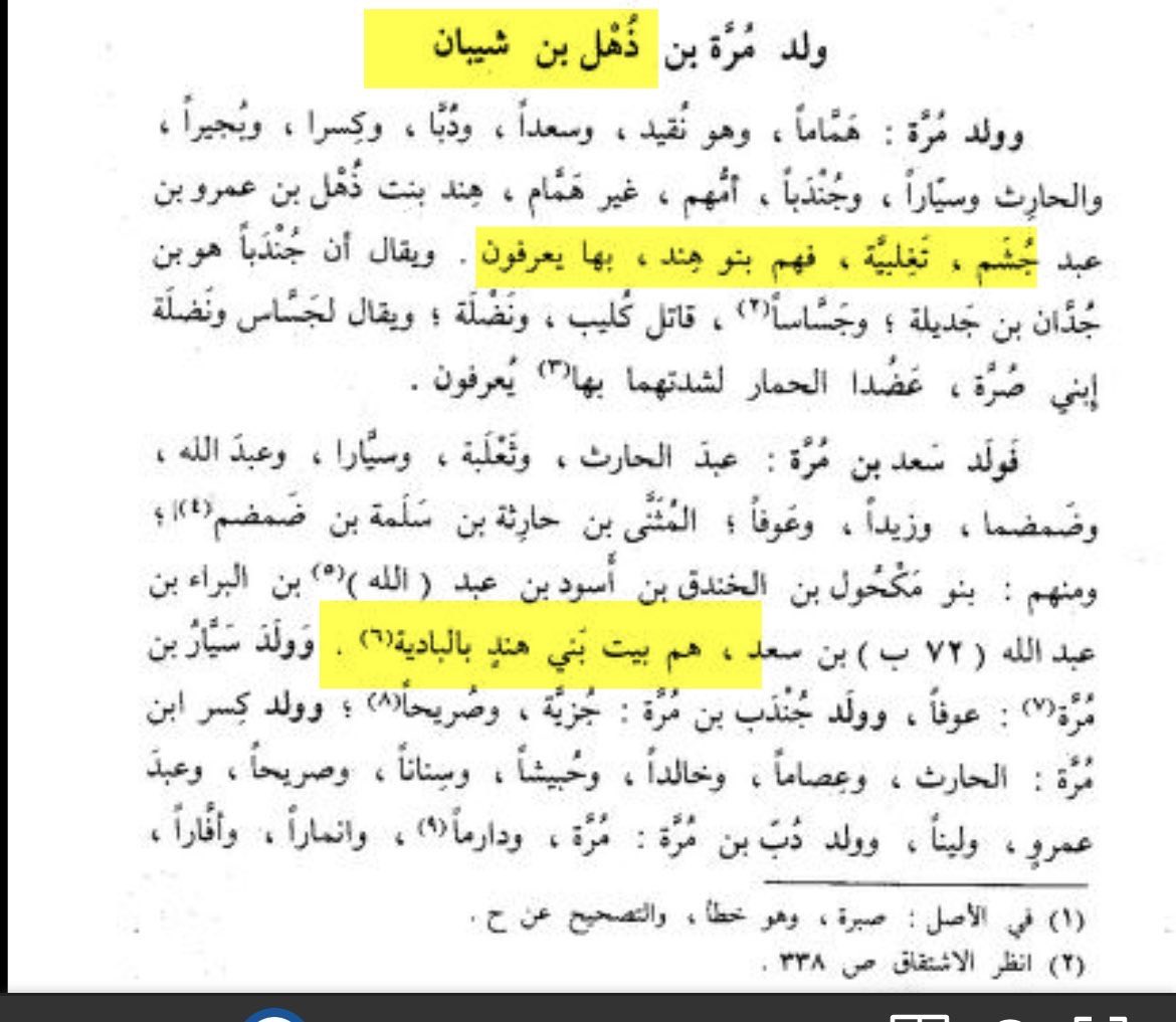 عبدالرحمن tweet media
