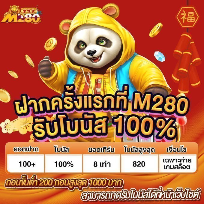 สล็อตเครดิตฟรีv2. tweet media