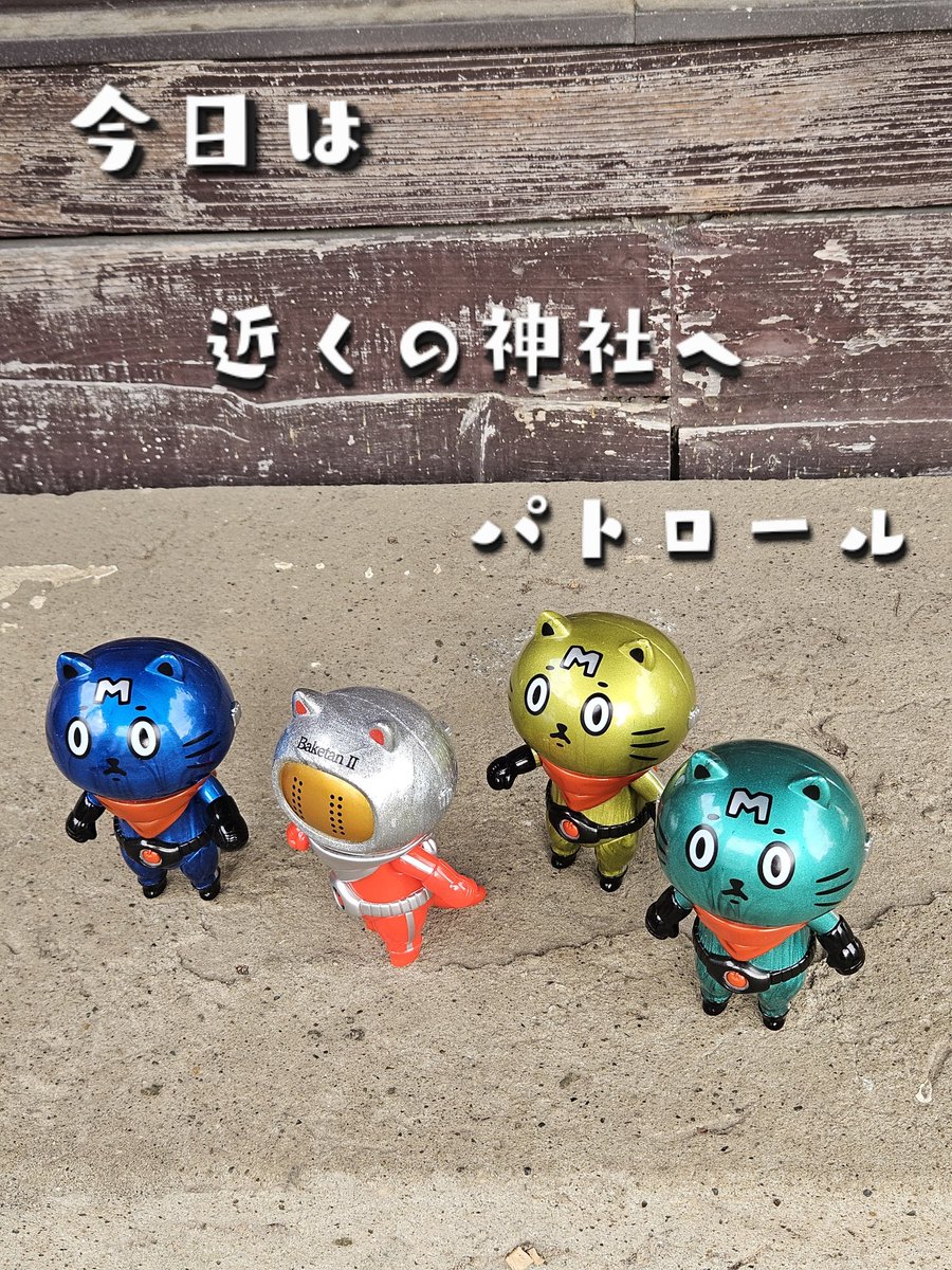 大江戸ROBOTS 鴉天狗ロボ 半蔵門 忍者ロボ スーフェス限定カラー