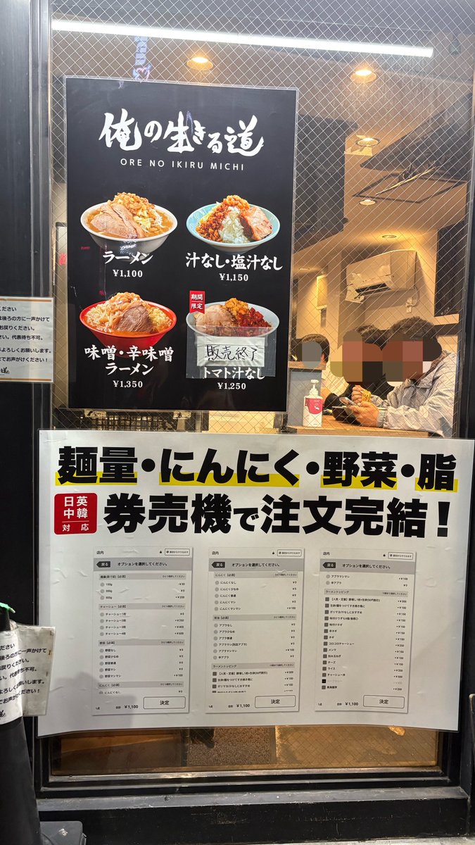 年間600杯ラーメン女子　森本聡子 tweet media
