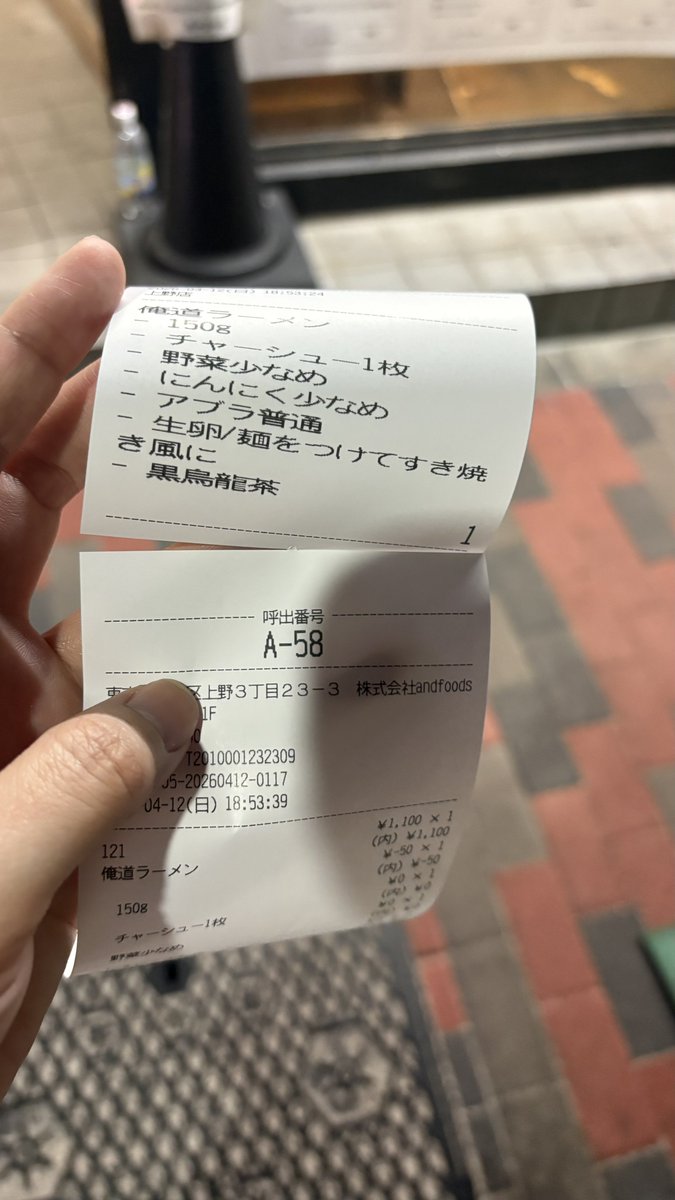 年間600杯ラーメン女子　森本聡子 tweet media