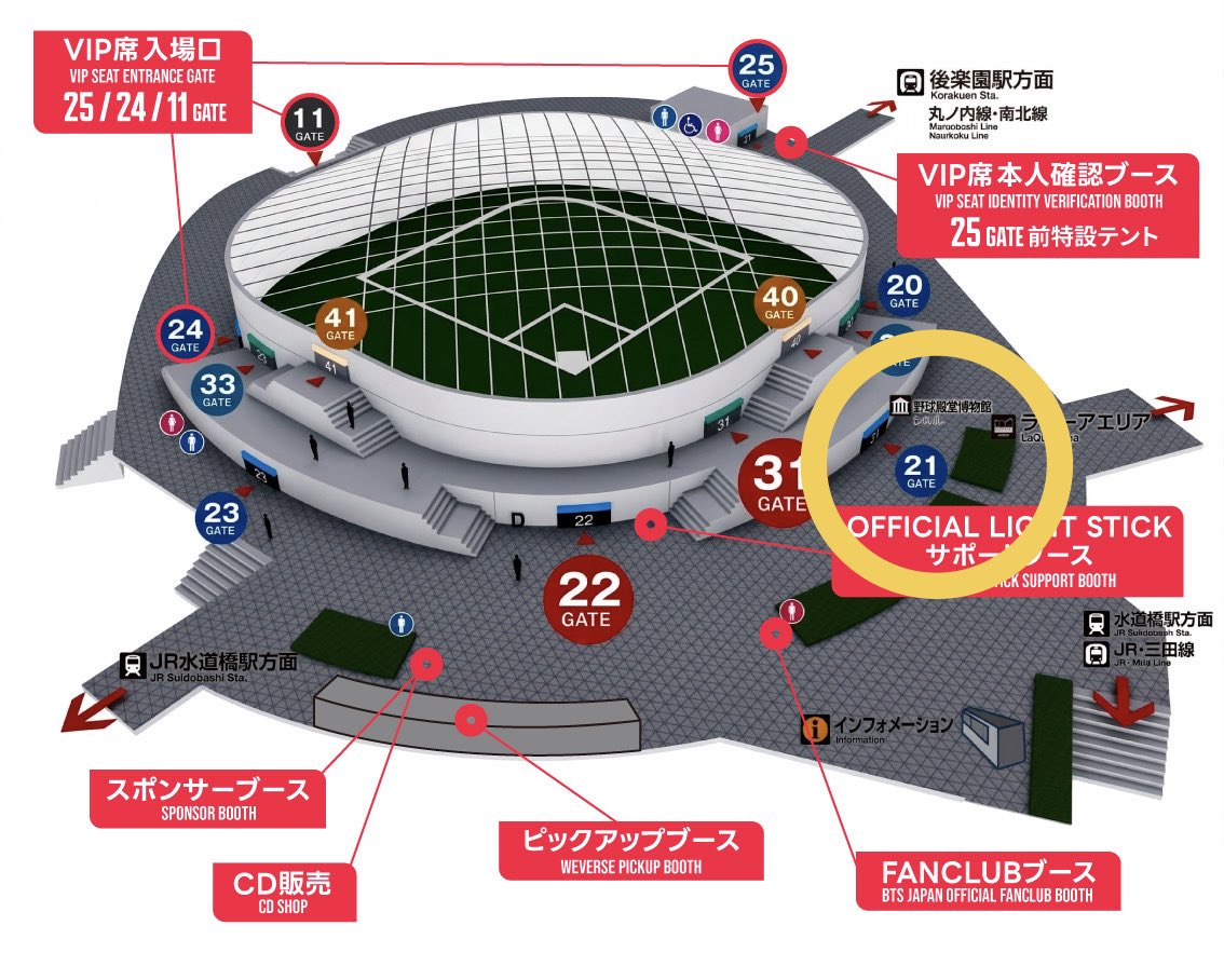 suga_tsum's tweet photo. 🔴4/17 楽譜・歌詞カードお渡し時間🔴

🗓️4/17(金) 本日
⏰12:30頃〜なくなり次第終了
📍21ゲート付近予定(ドーム周辺マップ参照)

☑︎#ComeOver サビ歌詞カード
☑︎アリラン楽譜(ハンドサイズ)

今日は、お友達( @chimichimin2946 )が私の代わりに実施してくれます🫶

#BTS_WORLDTOUR_TOKYO #BTS https://t.co/myJvCW8RxR