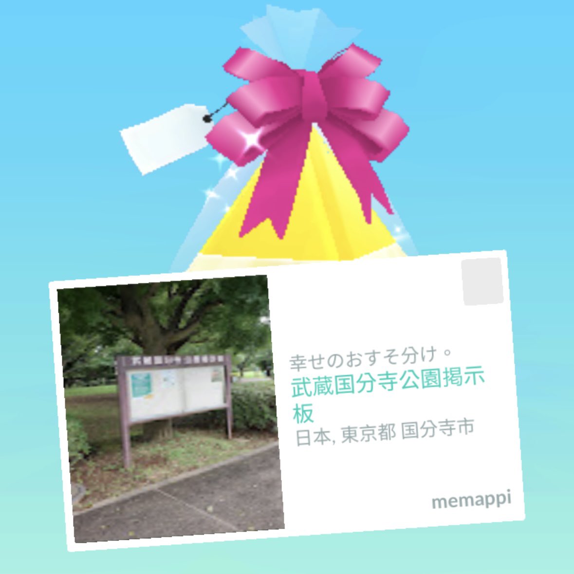 かえるしゃん tweet media