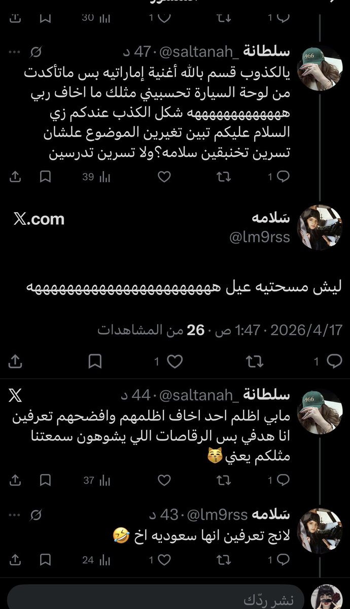 🇦🇪 tweet media
