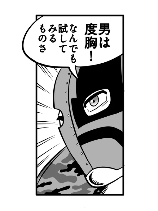 言いそうで言わなさそうなやつ。 