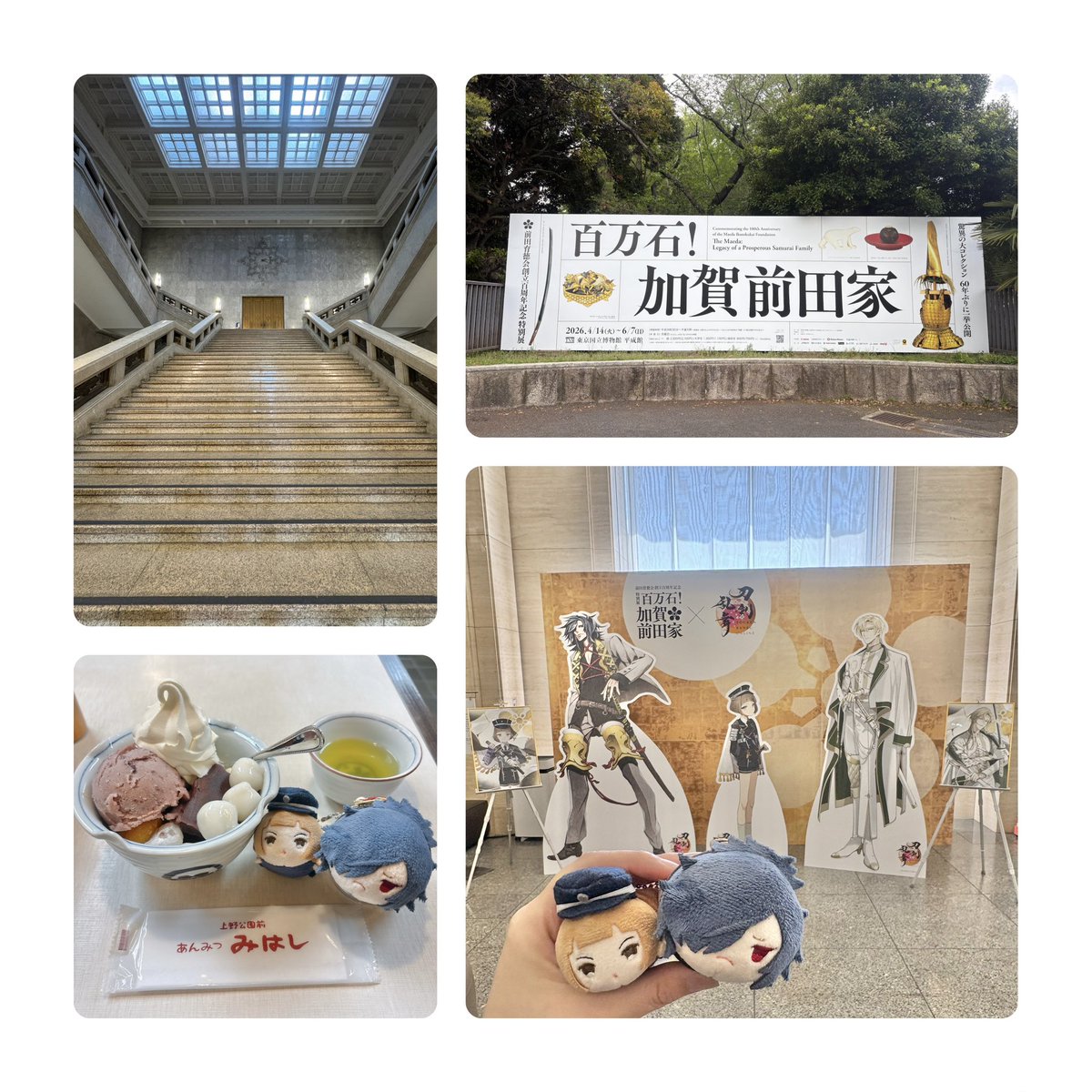 roh_23's tweet image. きのうの。
初トーハク✨️楽しかった~~~