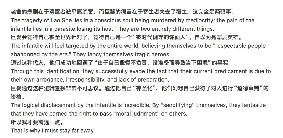 文明2.0 梦 / Arisa tweet media