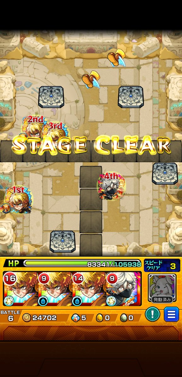 ☪ ‎カルマ tweet media