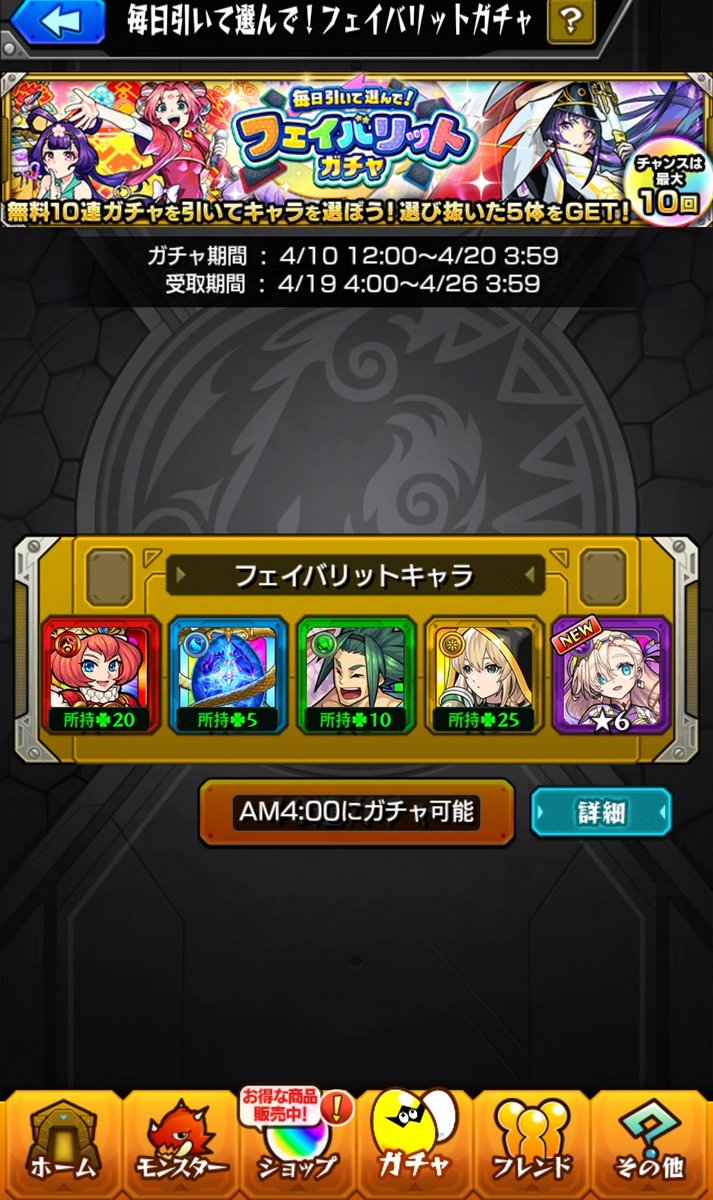 ☪ ‎カルマ tweet media