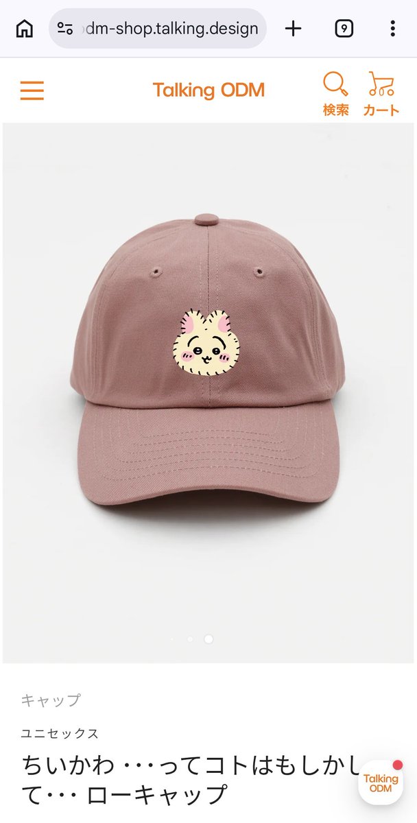 ろみ🧡ꪔ̤̫ tweet media