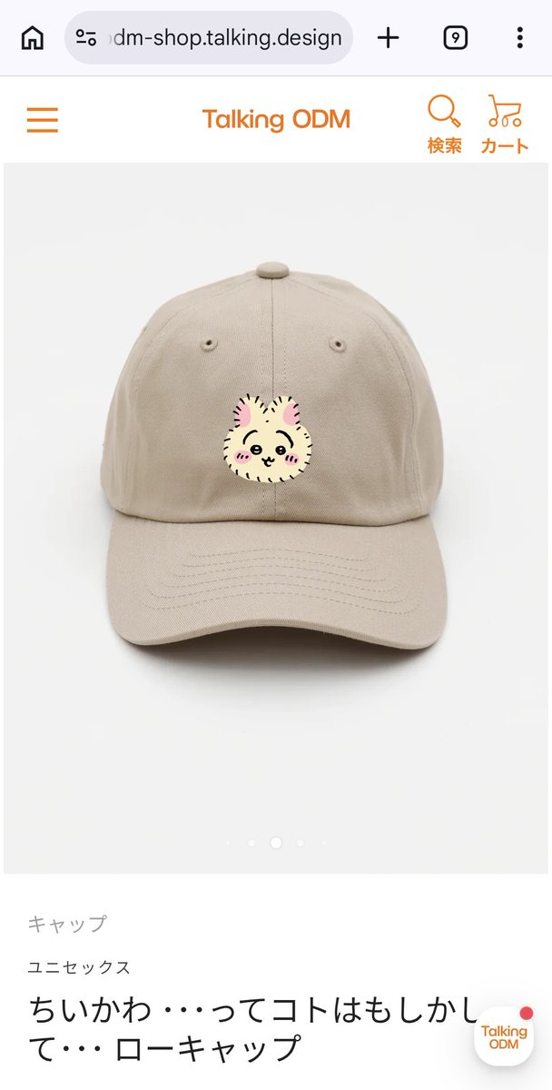 ろみ🧡ꪔ̤̫ tweet media