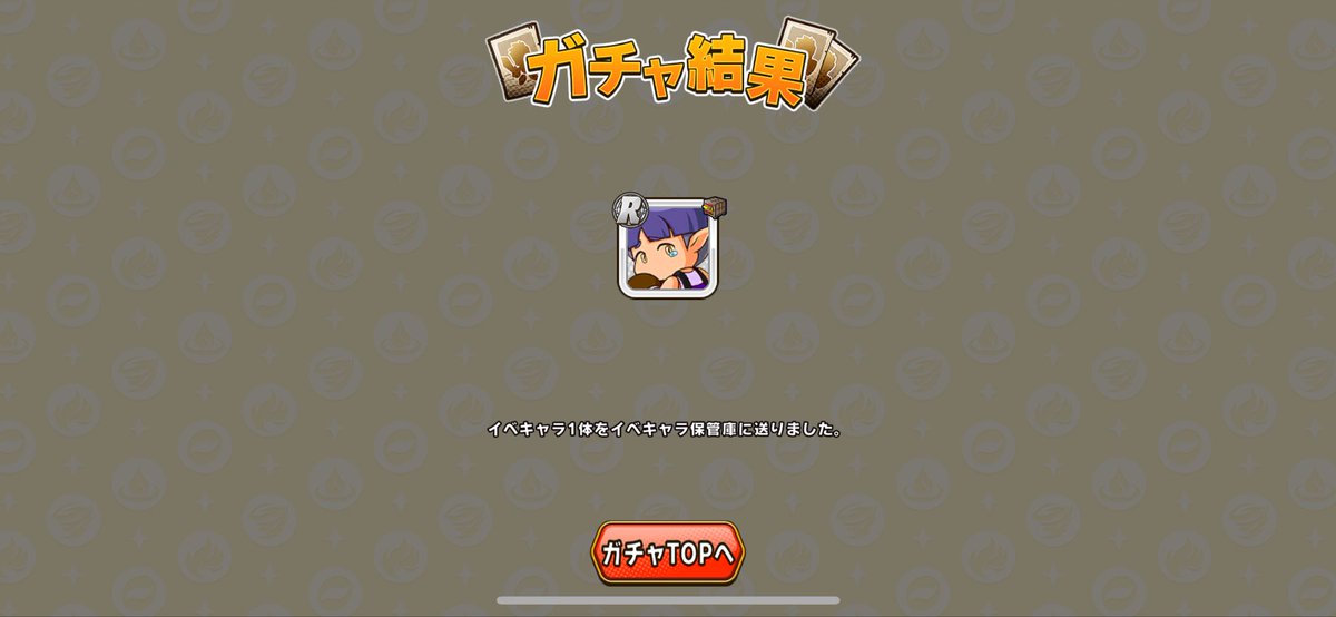 reisoru_'s tweet photo. 本日のガチャ https://t.co/z0fndAkhIK