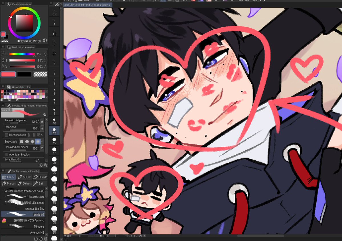 Alek✦ 星星 tweet media