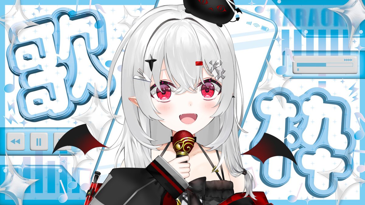 宵吸あけル4️⃣9️⃣新人VTuber tweet media