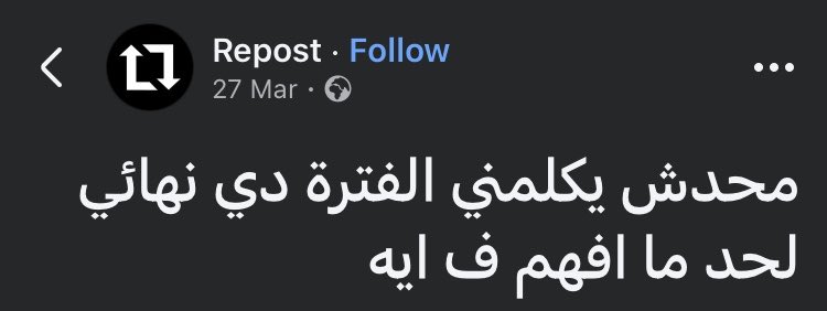 Rahma🕊 (@yourfavsoull) on Twitter photo 