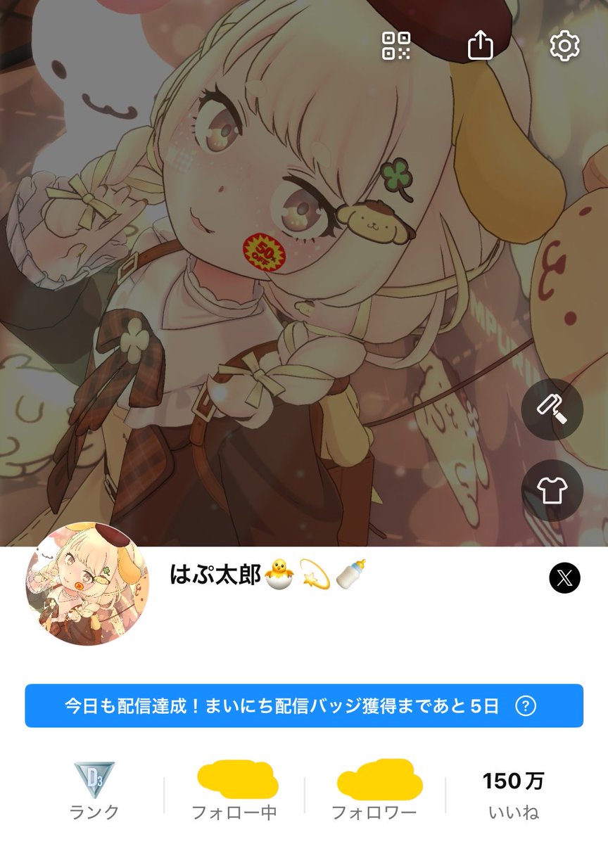 はぷ太郎🐣💫🍼 tweet media