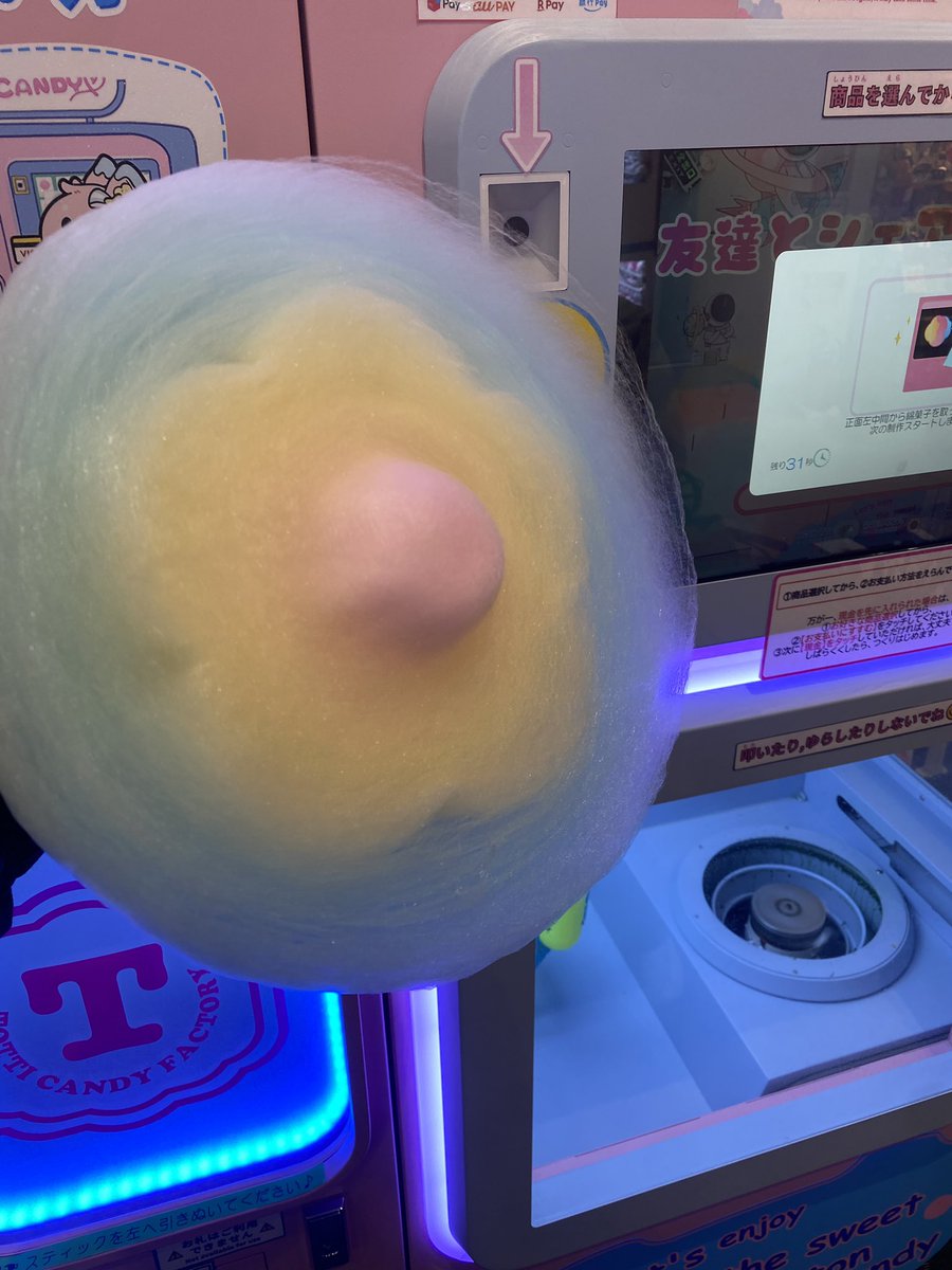 GamerSociety514's tweet photo. これ、綿菓子らしい https://t.co/weTM11zZej