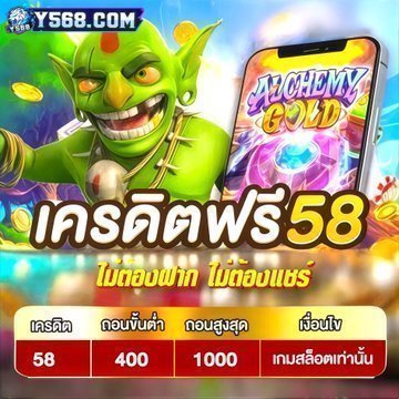 สล็อตเครดิตฟรีv2. tweet media